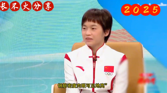 全红婵振奋不已，湛江老家意外惊喜，爸妈振奋，第1贺电！