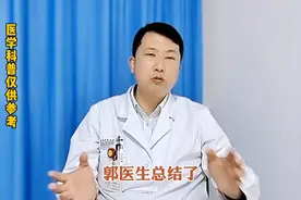 骨折后什么样的姿势睡觉更安全更舒适。#骨折图片