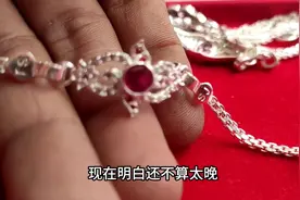 银手镯最好别乱带，这并不是传言迷信，现在明白还不算太晚图片