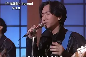 盘点Beyond乐队 播放量最高的十首歌曲首首经典你更喜欢哪一首呢图片