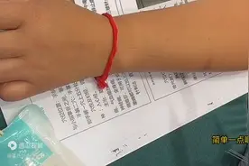 董氏针灸 手三火（火串火陵火山）针对宫寒 全身怕冷 颈椎病图片