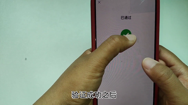 微信给别人转账时，一定要记得加上这个动作，不然后悔都晚了