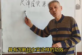 经穴讲解:尺泽穴虚实兼治图片