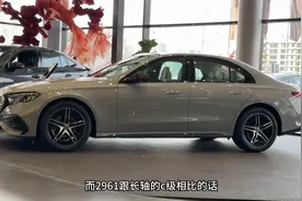 进口标轴 2025款 E 260 运动版；图片