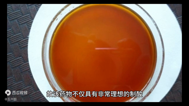 荊花胃康胶九治胃病的效果 2026年荆花胃康胶丸功效及副作用