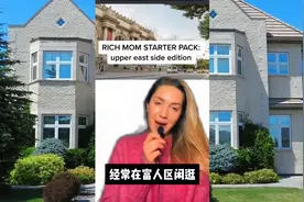 解锁 “富妈妈”风 低调➕精致在富人和妈妈之间寻找一个平衡点，图片