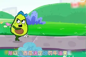 儿童视频 小西瓜竟然画出了彩虹🌈🌈#动画视频图片