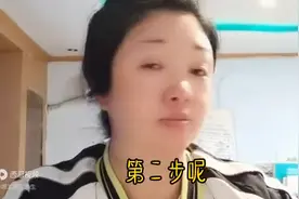 帮你快速解决黑眼圈和眼部细纹，几个简单小手法，早晚各3分钟图片