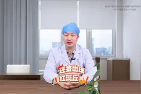 金银花马齿苋煮水，击退湿疹红肿，用对量就灵。图片