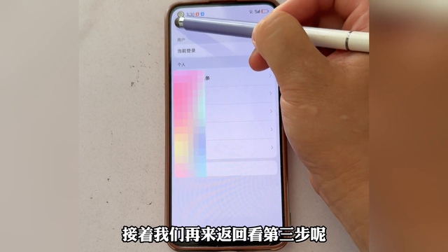新手机买回来不要着急用，一定要先把这五个设置做好