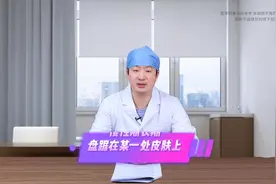 湿疹是怎么引起的呢？ 这三点原因要搞清。图片