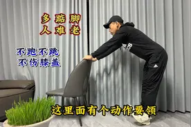 每天在家就能做，踮脚尖100下，膝盖小腿都舒服了图片