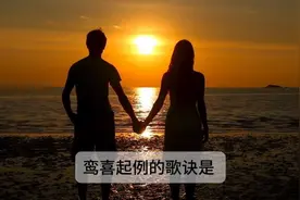 红鸾天喜 #婚姻图片