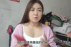 微信如何关闭烦人的“服务号”消息？2分钟教会你快速关闭...图片