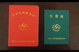 宝宝出生后有哪些证件是需要尽快办理的？图片