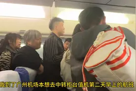 体验广州白云机场五星级免费过夜服务区图片
