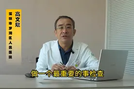 年年体检，体检都是正常的，为什么还是会发现肿瘤图片