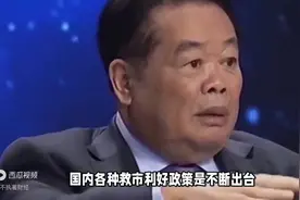 今明两年，房价会不会持续走低？曹德旺给出答案图片