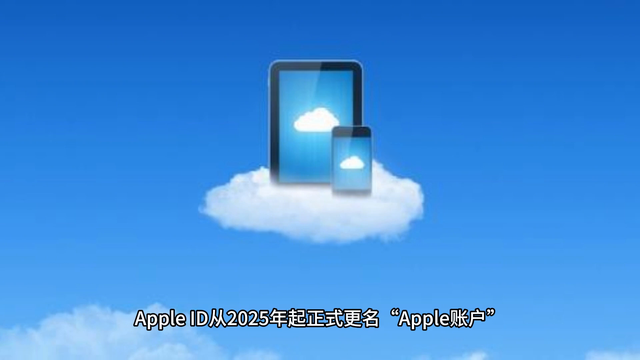 注册苹果账号怎么注册？