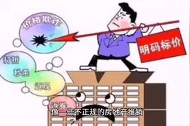 为什么会有全国各地的骚扰电话图片