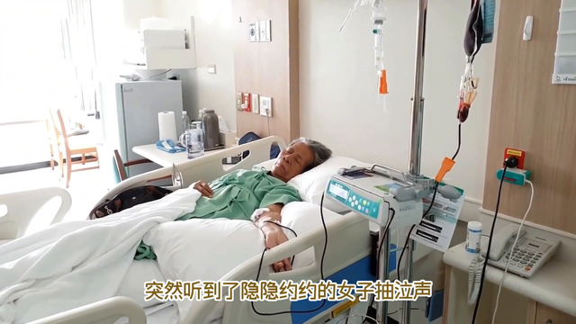 诡异的废弃医院