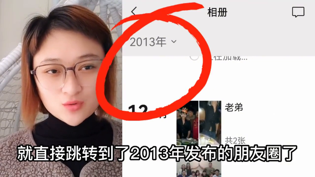 才发现，删除朋友圈几年前内容，原来这么简单，可惜好多人...