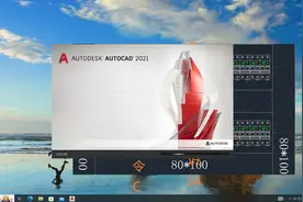 CAD基础知识04：圆的命令“C”图片