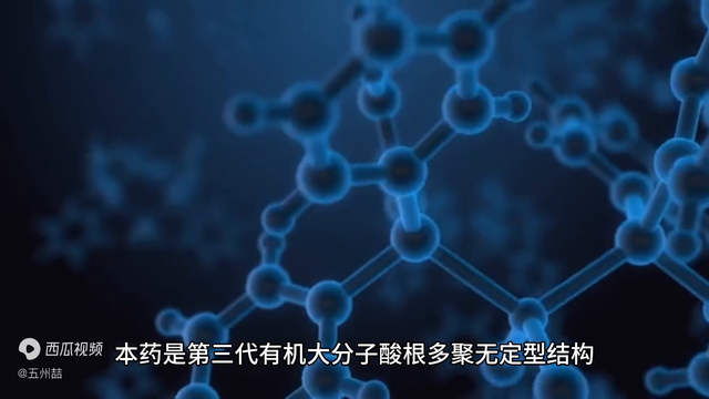 荊花胃康胶襄的功效与成份 2026年荆花胃康胶囊的作用