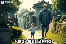 你知道如何消除冤亲债主吗？（一）图片