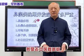 鼻窦炎晚期，并发症到底能有多严重？千万别再拖了！图片