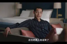 第二次会面，老阿姨对小鲜肉情有独钟。#好看电影推荐图片