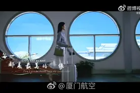 厦门航空成立40周年，一切都是新的！图片