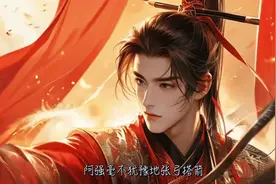 民间故事：狐狸精图片