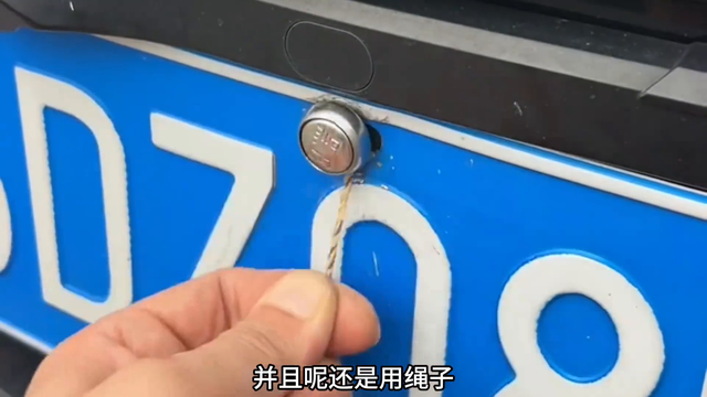 车牌螺丝是大家公认的拆不掉，看修车师傅怎么用一根绳子拧掉的
