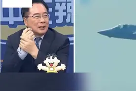 歼35，歼20亮剑台海！蔡正元：台军完全监测不到！图片