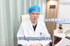 吸脂后如何才能快速消肿？图片
