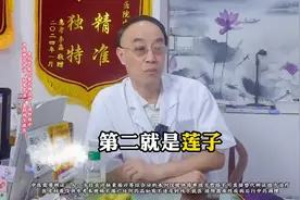 养心就是养命，要想心脏好，3种养心的食物常吃！图片