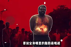 最简单的减脂运动——步行！生活化减脂，永远滴神！（1/2）图片