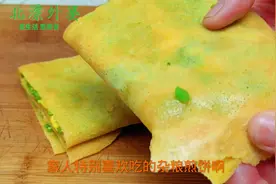 杂粮脆煎饼，金黄酥脆不回软，要点就在杂粮面和水的配比，...图片