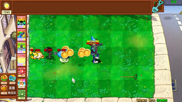 植物大战僵尸杂交版：豪华盒子对战僵尸罐子！﻿#植物大战僵尸