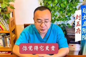 “看着贵，其实更贵”，“甲流神药”玛巴洛沙韦！图片