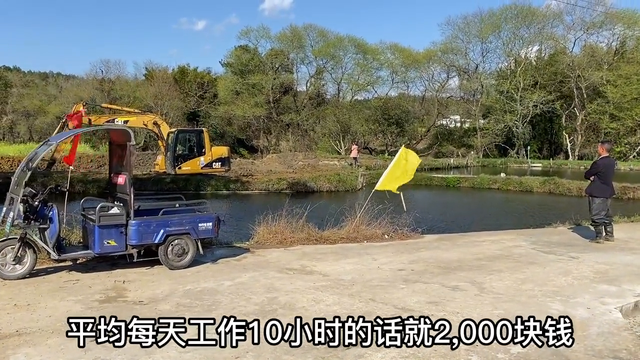农村新型暴利行业，一个小时收入200元，两年赚了150万