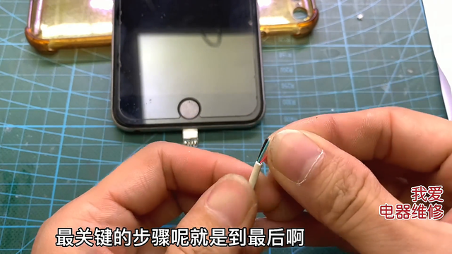 手机充电线坏了先别扔，教你用这个方法，修复完比新的还要好用