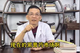 这万能的“黑膏药”，为什么对腰突腰腿痛，只能起一小会儿...图片