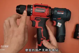819的博世无刷手电钻，99的国产无刷小钢炮，对比拆解图片