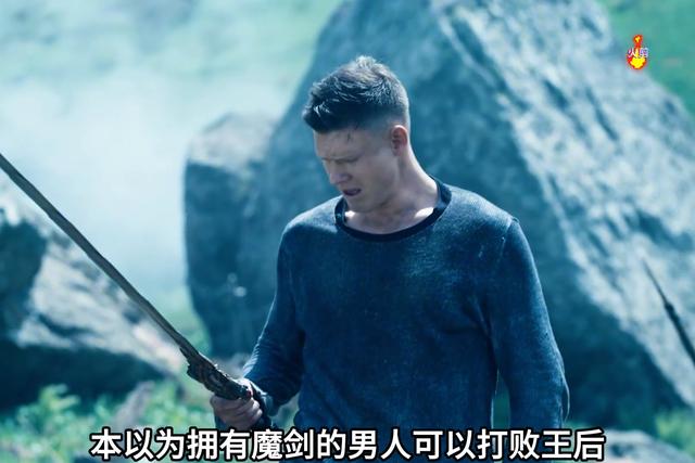 小伙意外穿越到魔法王国，竟成为拯救世界的英雄