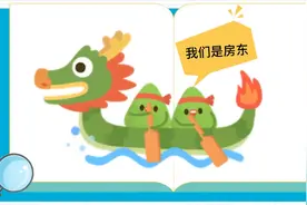 租房子需要交哪些税？#财税图片