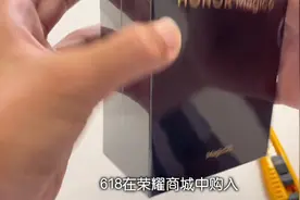 荣耀magic6开箱#我的开箱日常图片