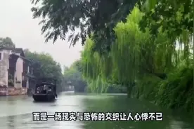民间故事:奇闻异事图片
