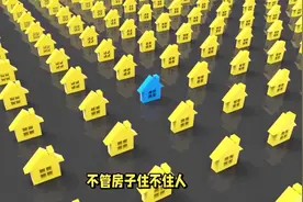 房子不住人可拒交物业费？2025年，物业费全部“这样交”图片